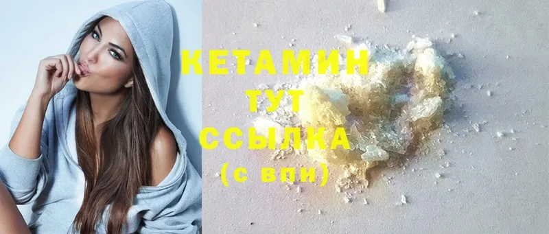 площадка клад  Беслан  Кетамин ketamine 