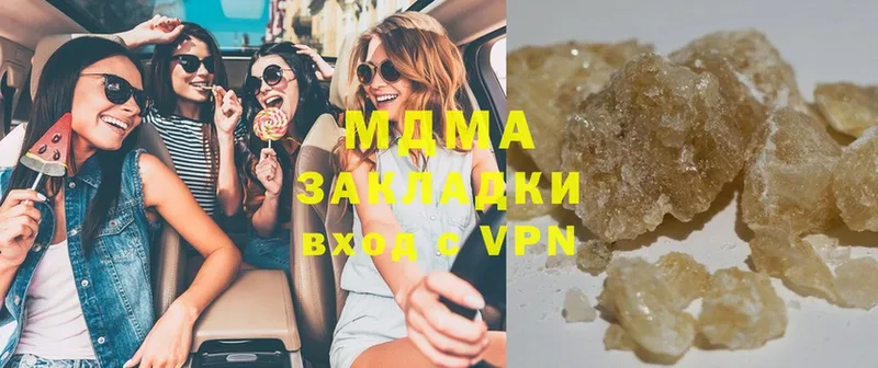 MDMA кристаллы Беслан