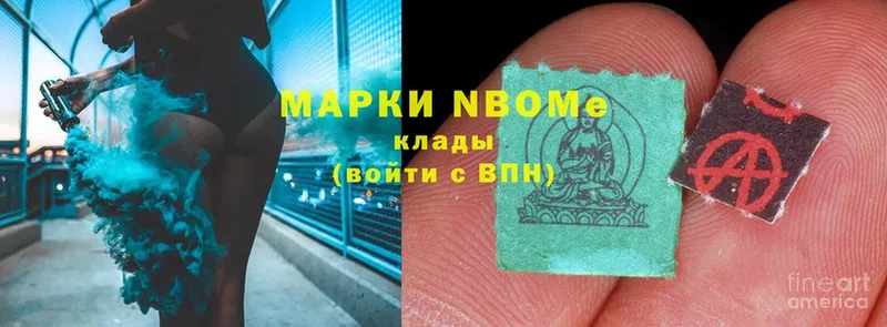 продажа наркотиков  Беслан  мега   Марки 25I-NBOMe 1,5мг 